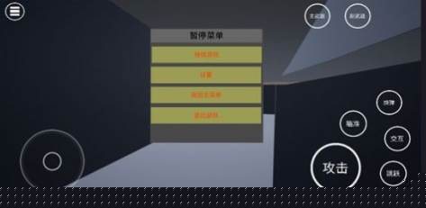 战争冲突中文版下载