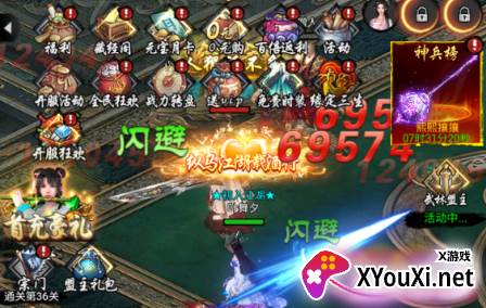 独步武林内置0.1壕享充手游下载