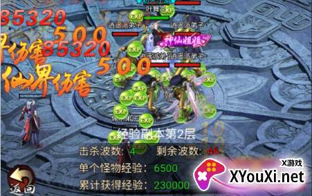 独步武林内置0.1壕享充手游下载