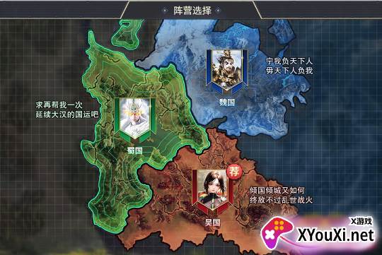 城防乱斗九游版官方下载