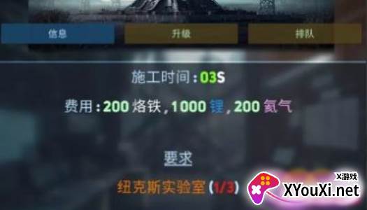 发现太空帝国手游下载(Discovery)