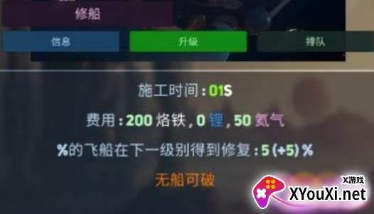 发现太空帝国手游下载(Discovery)