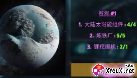 发现太空帝国手游下载(Discovery)