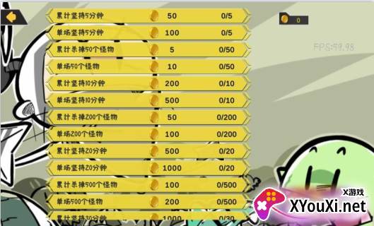 噼里啪啦手游下载