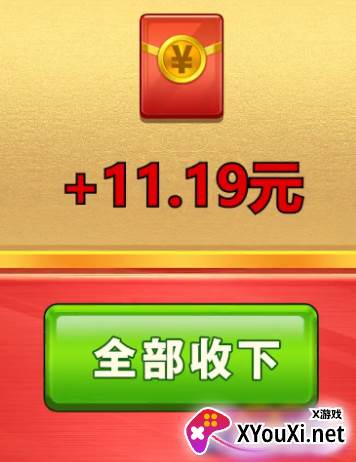 一起拧螺丝赚钱小游戏下载