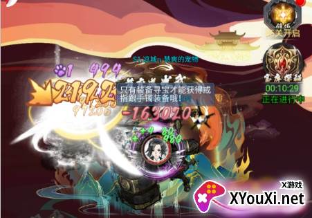 星空大陆0.1全密卷无限648手游下载