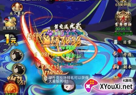 星空大陆0.1全密卷无限648手游下载