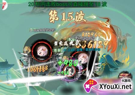 星空大陆0.1全密卷无限648手游下载