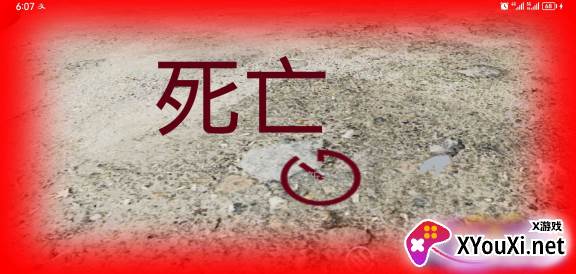 幻影枪神7723特定版下载