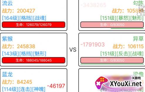极尽升华传手游下载