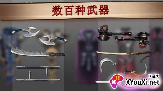 光影斗士游戏下载