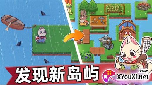 喵斯猫岛农场手游下载(Meows Cat Island Farm)