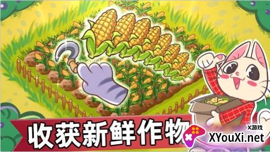 喵斯猫岛农场手游下载(Meows Cat Island Farm)