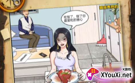 全民找茬王2游戏手机版下载