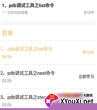 pythonista免费app下载