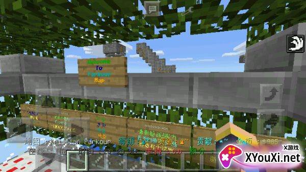 我的世界自由之翼mod移植版下载