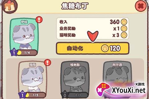 动物欢乐作坊游戏下载