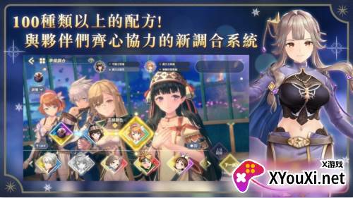 忘却的链金术与极夜的解放者游戏下载(レスレリ)
