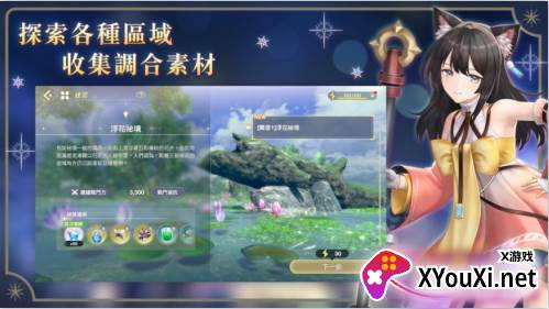 忘却的链金术与极夜的解放者游戏下载(レスレリ)