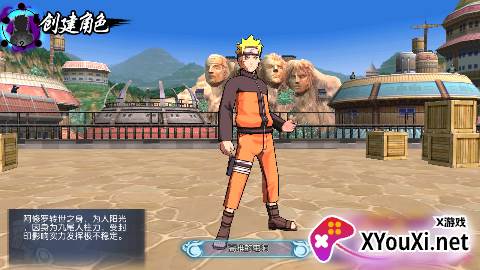 画符吧忍者GM修改器刷充下载