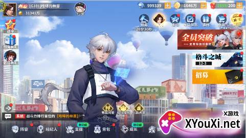 全明星激斗1.5折手游下载