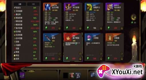 决战荒岛游戏下载