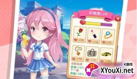 快倒闭的奶茶店游戏免费版下载