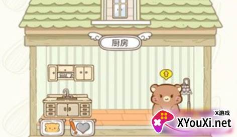 小仓鼠公寓游戏最新版下载