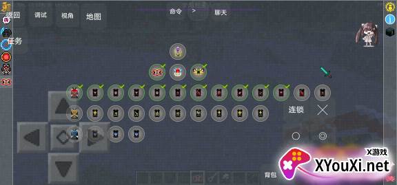 我的世界特摄宇宙2.0版本下载