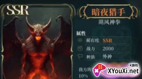 克苏鲁氪金模拟器手游下载