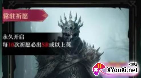 克苏鲁氪金模拟器手游下载