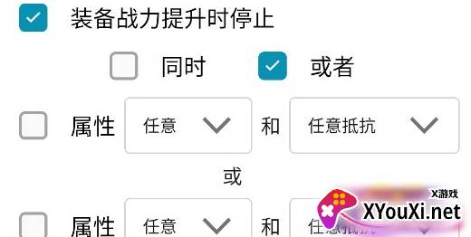 一口气小动物砍树手游下载