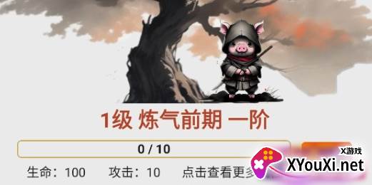 一口气小动物砍树手游下载
