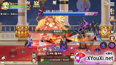 彩虹物语内购支付最新版下载
