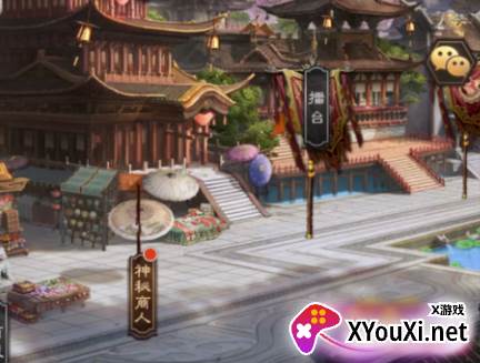 战神新世纪无限元宝下载