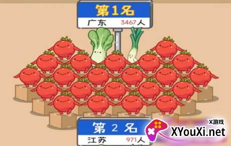 美食工坊手游官方下载