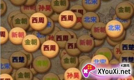 王了个王朝手游下载