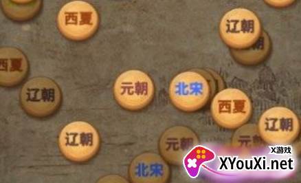 王了个王朝手游下载