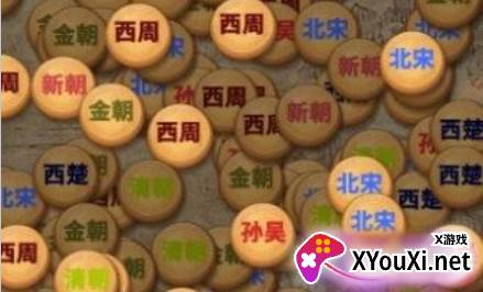 王了个王朝手游下载