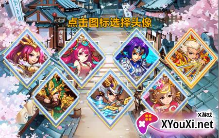 三国龙翔传永久0.1折手游下载