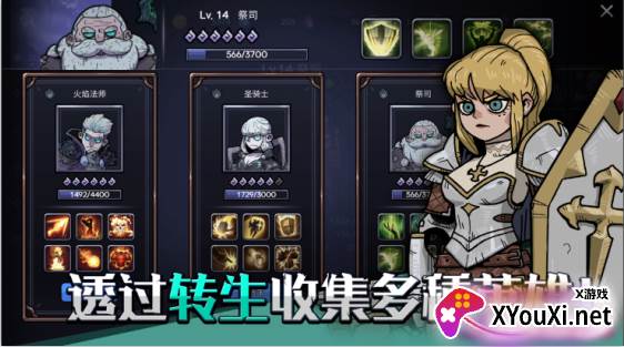 英雄不灭手游下载