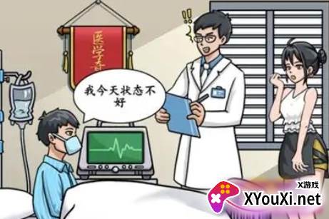 别瞎猜游戏最新版下载