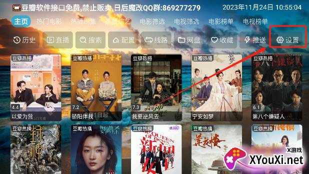 影视仓库app下载安装最新版2024