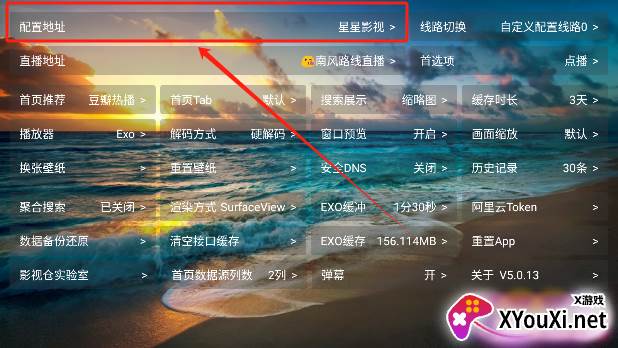 影视仓库app下载安装最新版2024