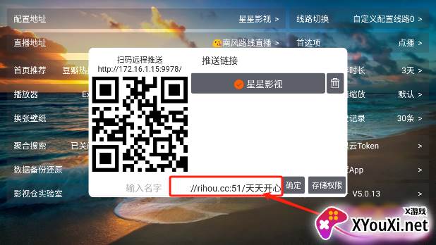 影视仓库app下载安装最新版2024