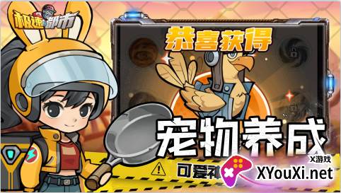极速都市手游下载