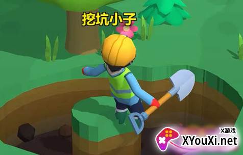 我坑我自己手游官方版下载