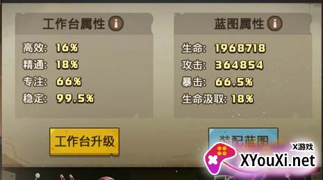 废土之下手游下载