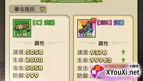 废土之下手游下载
