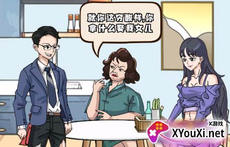 疯狂人生游戏最新版下载